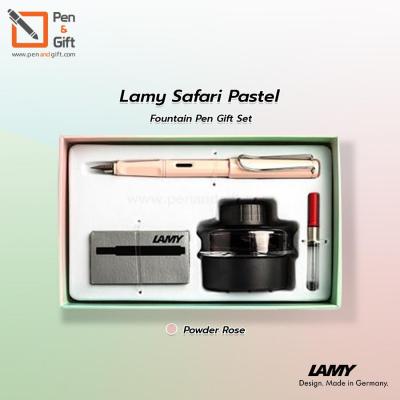 LAMY Safari Fountain Pen Pastel Special Edition 2019 Gift Set ชุดกิ๊ฟเซ็ต ปากกาหมึกซึม ลามี่ ซาฟารี พาสเทล สเปเชียล อิดิชั่น 2019 สีRose Powder ของแท้100% (พร้อมกล่องและใบรับประกัน) [Penandgift]