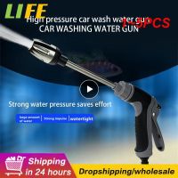 1 5PCS Portable High-Pressure Water Gun For Cleaning Car Wash Machine Garden Watering Hose Nozzle Sprinkler Foam Water