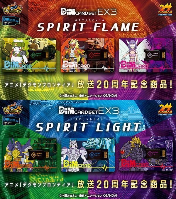 Bandai Dim Card EX3 Spirit Flame & Light For Vital Bracelet