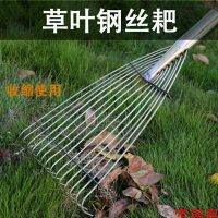 [COD] rake grass steel wire debris leaf tools lawn sweeping deciduous pickling telescopic free shipping