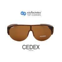 DRH แว่นกันแดด CEDEX สวมทับทรงนักบิน TJ-024-C9 (One Price) พร้อมบัตร Voucher ส่วน ค่าตัดเลนส์ 50% By ท็อปเจริญ แว่นตาแฟชั่น  แว่นตากันแดด