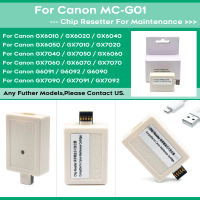 MC-G01บำรุงรักษาถังชิป Resetter สำหรับ Canon MAXIFY GX7010 GX7020 GX7030 GX7040 GX7091 GX7070 GX7080 GX7090