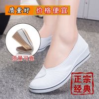 CODHaley Childe One-character brand nurse shoes womens一字牌护士鞋女白色坡跟软底小白鞋美容院工作单鞋舞蹈鞋黑色布鞋jiumei14.my22.8.15