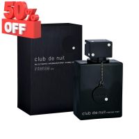 Armaf Club de Nuit Intense Man EDT 105 ml กล่องซีล น้ำหอม/น้ำหอมติดทน/น้ำหอมผู้ชาย/น้ำหอมผู้หญิง