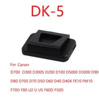 【HOT SALE】 libin11 10ชิ้น/ล็อต DK-5 DK5ตาถ้วย Eyepiece Eyecup ช่องมองภาพสำหรับกล้อง D80 D90 D3000 D3100 D5000 D7000