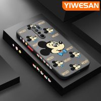 YIWESAN เคสสำหรับ Xiaomi MI POCO M2 Redmi 9 9A ลายการ์ตูนมิกกี้ดีไซน์ใหม่ขอบสี่เหลี่ยมเคสโทรศัพท์เนื้อแข็งกันกระแทกเคสซิลิโคนนิ่มคลุมทั้งหมดเคสป้องกันเลนส์กล้อง