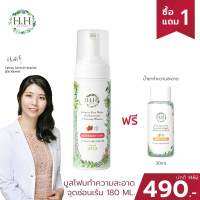 (มีของแถม) HH Herb &amp; Health มูสโฟม ทำความสะอาด จุดซ่อนเร้น 180ml. ลดตกขาว กลิ่น คัน อับชื้น pH3.8