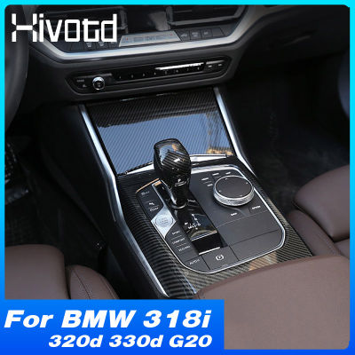 อุปกรณ์เสริมในรถยนต์เกียร์เปลี่ยนแผงควบคุมกลางตกแต่งภายในกล่องเก็บปกตัดส่วนสำหรับ BMW 318i 320d 330d G20 2023
