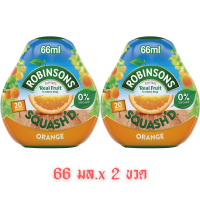 Robinsons Real Fruit Squash’d Orange 66ml โรบินสันส์ เรียลฟรุต สควอช รสส้ม 66 ml. x 2 ขวด