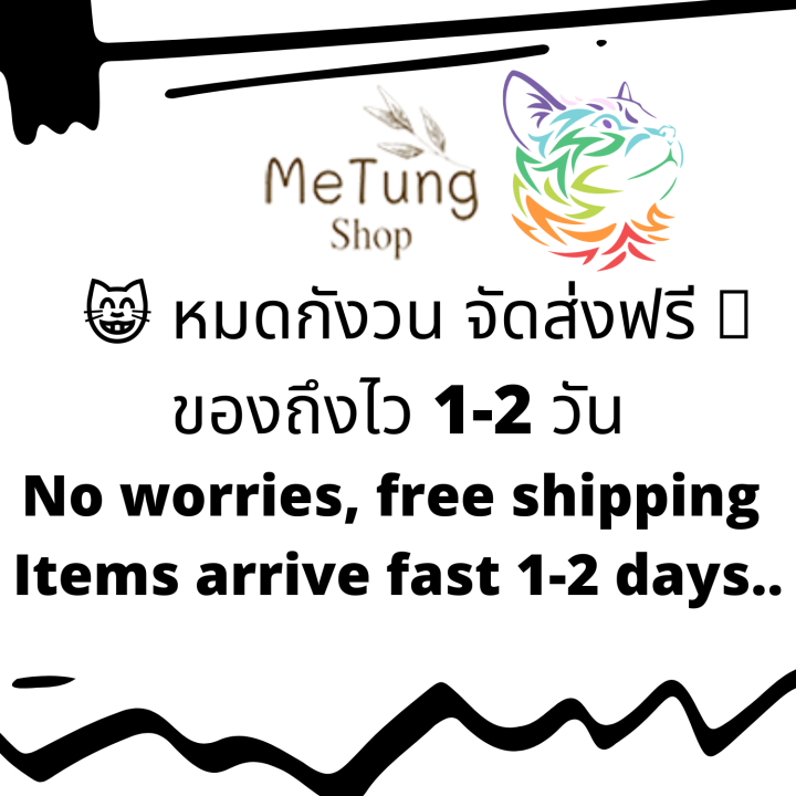 หมดกังวน-จัดส่งฟรี-ฟาร์ม-สมุนไพรสำหรับสัตว์เลี้ยง-ใช้ได้ทั้ง-นกทุกชนิด-ชูก้า-เม่นเคระ-กระต่าย-ไก่-500-ml-เก็บเงินปลายทาง