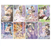 [SET] POS_ GOSICK สาวน้อยยอดนักสืบ (1-8 จบ)