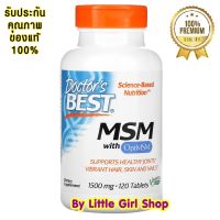 flash sell ของแท้ การันตี พร้อมส่ง Doctors Best MSM with OptiMSM 1,500mg 120Tablets บำรุงข้อ ข้อต่อ ช่วยให้ผิวชุ่มชื้นนวลเนียน