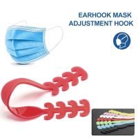 【CC】❁●✜  Adjustable Anti-Slip Silicone Ear Saver Clip Extension Buckle Face Holder Silica Gel