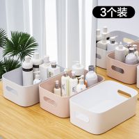 [COD] Sundries Storage Basket Student Desktop Snack Plastic Household Organizer