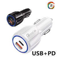 Dedicated For Pd Car Charger Usb + Pd Car Charger 6A Car Charger Fast Charge Dual-Port Car Charger Car Charger One For Two Cigarette Lighter 2023