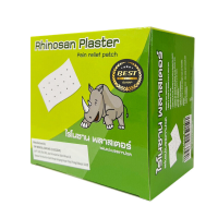 [ยกกล่อง 20 ซอง] Rhinosan Plaster ไรโนซาน พลาสเตอร์ (สูตร Neobun) พลาสเตอร์ผ้า บรรจุ 20 ซอง/ 10 แผ่น(วันหมดอายุ 12/2024)