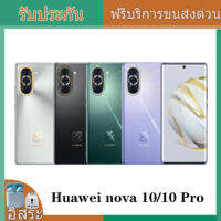 New Original HUAWEI Nova 10 / 10 Pro 100W fast charge Turbo2 6.78 inches OLED Qualcomm Snapdragon™ 778 HarmonyOS 2 Front 60MP รับประกันหนึ่งปี phone