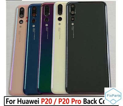 ฝากระจกสำหรับ Huawei หลัง P20ฝาหลังปิดโทรศัพท์โปรแผงด้านหลังเคสสำหรับหัวเหว่ยที่อยู่อาศัยประตูหลัง P20ฝาหลังปิดโทรศัพท์ + เลนส์กล้องถ่ายรูป