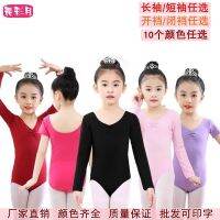 Childrens dance practice clothing long-sleeved short-sleeved cotton grade examination clothing Latin body Chinese folk dance girl dancing