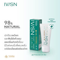 IVISN Protection Toothpaste ยาสีฟันไอวิศน์ สูตร Protection 35G