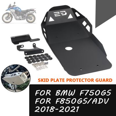 แผ่นกันลื่นรถจักรยานยนต์แผ่นกันป้องกันเครื่องยนต์ล่างโดรนสำหรับ BMW F750GS F850GS ADV 2018-2021 F750 F850 GS