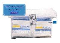 Lintech Sterile Gauze Pad ผ้าก๊อซพับสเตอร์ไรด์( 4"x4" )8 ชั้น ผ้าก๊อซทำแผล 5 ชิ้น /ห่อ