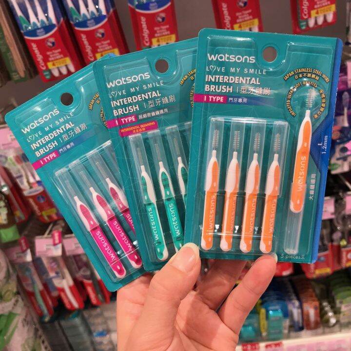 Genuine Watsons genuine Itype interdental brush teeth brush teeth