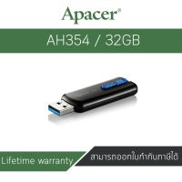 Apacer 16GB AH354 รองรับ USB 3.1 Gen 1 และ USB 2.0 สีดำ รับประกัน ศูนย์ไทย 5 ปี