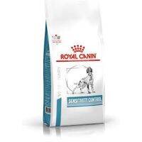 ด่วนโปร ส่งฟรี Royal canin sensitivity control สุนัข 1.5 kg.อาหารเม็ดสำหรับสุนัขที่มีปัญหาเรื่องโรคผิวหนังจากภาวะแพ้อา