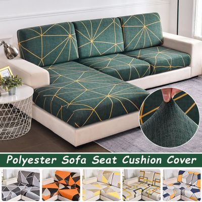hot！【DT】◘  Printed Sofa Cushion Cover Room Elastic L-shaped Slipcover Washable Removable
