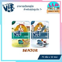 Felina Canino Vif เฟลินา คานิโน วิฟ อาหารสุนัขเปียกสำหรับสุนัขเเก่อายุ7ปีขึ้นไป ขนาด 75กรัม*12ซอง