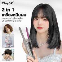 Ckeyin เครื่องหนีบผม 2 in 1 ที่หนีบผมและที่ม้วนผม ร้อนเร็ว ปรับอุณหภูมิได้ 5 ระดับ ปกป้องเส้นผม