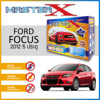 ผ้าคลุมรถ FORD FOCUS 2012 5 ประตู ตรงรุ่น กล่อง MASTER-X ผ้า HI-PVC อย่างดีหนาพิเศษ ป้องกันแดด ป้องกันฝน ป้องกันฝุ่น