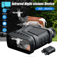 ⚡จัดส่งที่รวดเร็ว R12 5x ซูมดิจิตอลอินฟราเรด Night Vision กล้องส่องทางไกลกล้องโทรทรรศน์1080จุด300เมตร Night Vision อุปกรณ์สำหรับตั้งแคมป์กลางแจ้ง