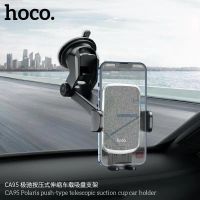 Hoco CA95 Car Holder ที่ยึดโทรศัพท์ติดรถยนต์ ที่จับโทรศัพท์ ที่จับมือถือ ที่วางมือถือ ที่วางโทรศัพท์