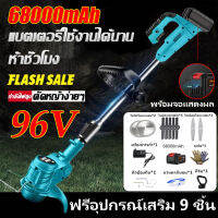 เครื่องตัดหญ้า 36V 1680W เครื่องตัดหญ้าแบตเตอรี่ เครื่องตัดหญ้าไร้สาย  เครื่องตัดหญ้าไฟฟ้า มีการรับประกัน มีการรับประกันจากผู้ขาย