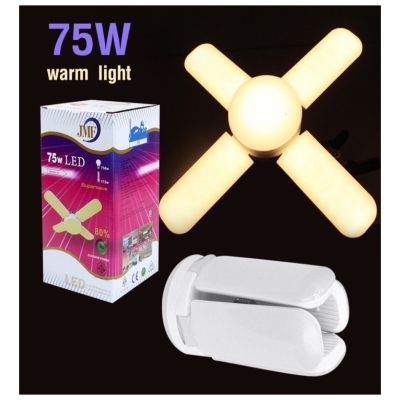 โปรโมชั่น+++ หลอดไฟ LED 75W ทรงใบพัด 4 ใบพัด มีสี3แบบ(ขาว-วอร์ม-หลากสี)พับได้ รุ่นLED-fan-light-bulb-yellow-75w-มอก ราคาถูก หลอด ไฟ หลอดไฟตกแต่ง หลอดไฟบ้าน หลอดไฟพลังแดด