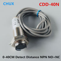 CDD-40เซ็นเซอร์แก้วนำแสงอินฟราเรด NPN 0-40เซนติเมตรระยะตรวจจับกระจาย NO NC 4สาย CDD-40N สวิทช์ตาแมว12โวลต์