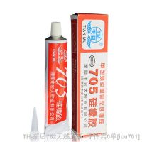 【YD】 New 705 Temperature Silicone Rubber Insulating Sealant Adhesive Glue Glass Metal