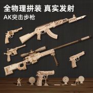 GFY Thing Man High Difficulty Sniper Rifle Model AAWM Wooden 3D