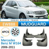 สำหรับ Mercedes Benz M ML350 W164 ML500 2006 ~ 2011บังโคลนล้อหลังหน้าบังโคลนแผ่นบังโคลนอุปกรณ์เสริมรถยนต์ป้องกันน้ำกระเด็น