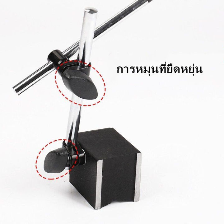 cz-6a-magnetic-base-ฐานแม่เหล็กจับไดอัลเกจ-ปรับละเอียด-ขาตั้งแม่เหล็กปรับองศาได้-สำหรับใช้กับดอัลเกจ-แท่นฐานแม่เหล็กมีสองขั้วสวิตช์ปรับได้สำหรับไดอัลเกจวัด