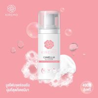 490.- ส่งฟรี++Camellia blossom คิเระโมะ มูสลดกลิ่น กลิ่นหอมละมุน มูสเบานุ่มอ่อนโยนกับผิวน้องสาว