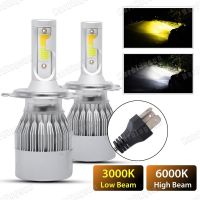 Hardingsun ไฟหน้ารถยนต์ LED 2ชิ้น/เซ็ต2สีแบบในตัวไฟสูง3000K และไฟ LED H4ลำแสงต่ำ6000K