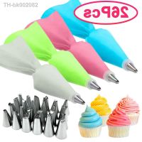 ❈☒ 8/16/26Pcs/Set Silicone Pastry Bag Tips Kitchen Cake Icing Piping Cream Cake Decorating Tools Reusable Pastry Bags 24 Nozzle Set