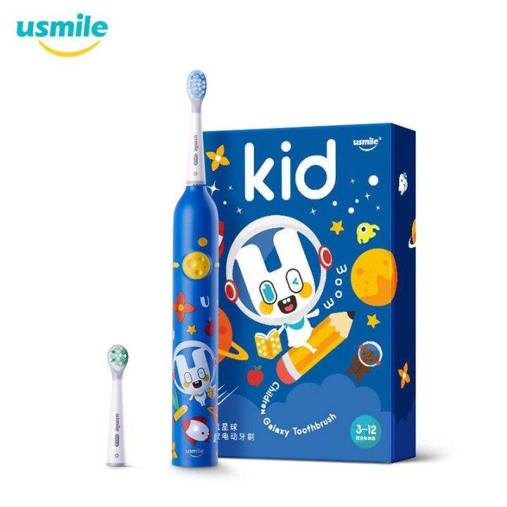 2023usmileq3-planet-sonic-แปรงสีฟันไฟฟ้าสำหรับเด็ก-baby-fun-planet-brush-แปรงสีฟันไฟฟ้าสำหรับเด็ก