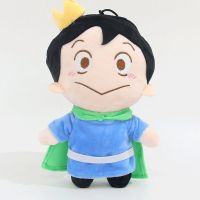 【CW】 ข้ามพรมแดน kings ranking King Ranking Porge Prince Plush Doll Kak Toy Doll