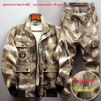 Camouflage suit men working outside labor insurance overalls suit male welders jacket wear resistant to dirty thickening