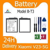 JAMEMAX แบตเตอรี่ Xiaomi V23-5G Battery Model B-T3 ฟรีชุดไขควง hot!!!