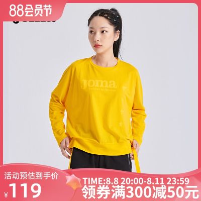 2023 High quality new style Joma Homer Hoodie Ladies Spring New Comfortable Casual Sweater Jacket Female 1206FL3378